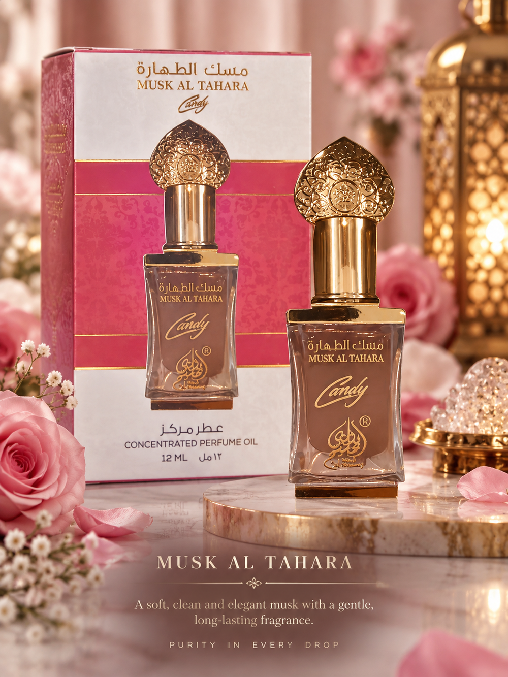 Musk AL Tahara